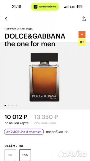 Духи Dolce gabbana the one