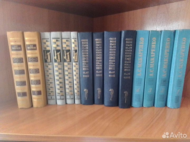 Собрание сочинений