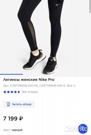 Леггинсы спортивные женские (nike pro xs/s)