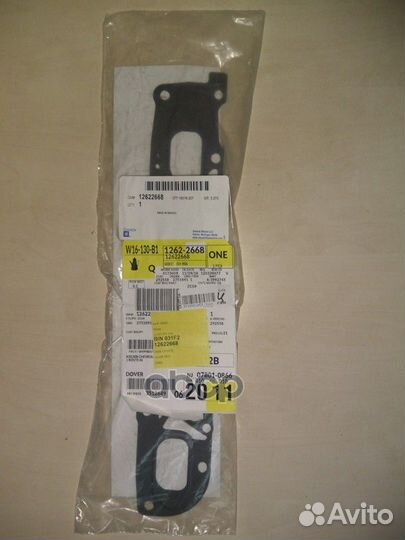 Прокладка выпускного коллектора 493.940;71-393