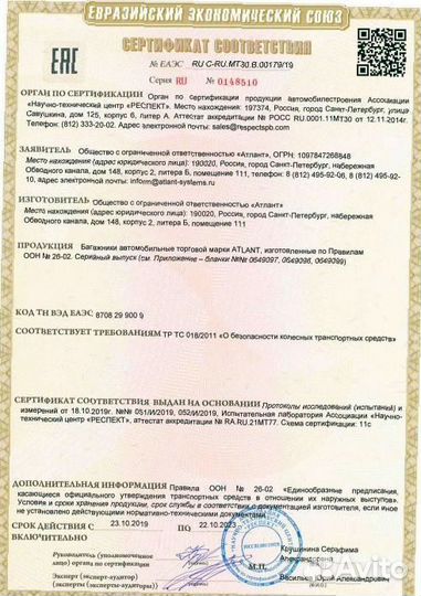 Багажник на крышу Daewoo Matiz