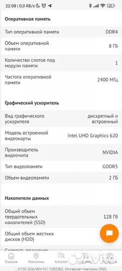 Ноутбук asus vivobook