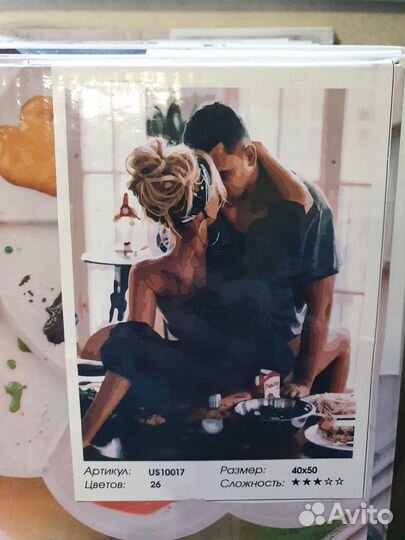 Картины по номерам