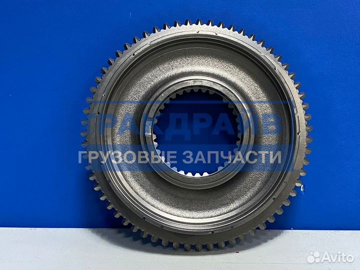 Муфта сцепления делителя кпп ZF 9S1310