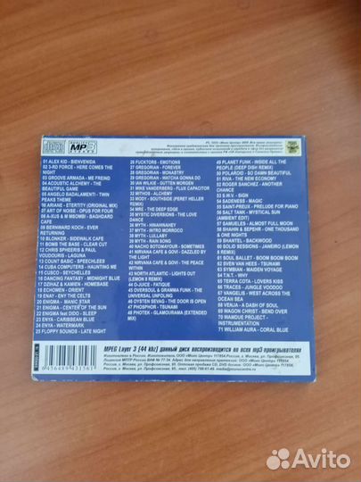 Cd диски музыка для релаксации