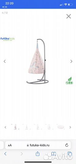 Подвесное кресло гамак бу