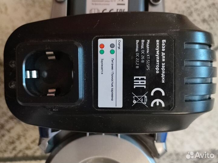 Пылесос kitfort kt 515-2 (акб на замену)