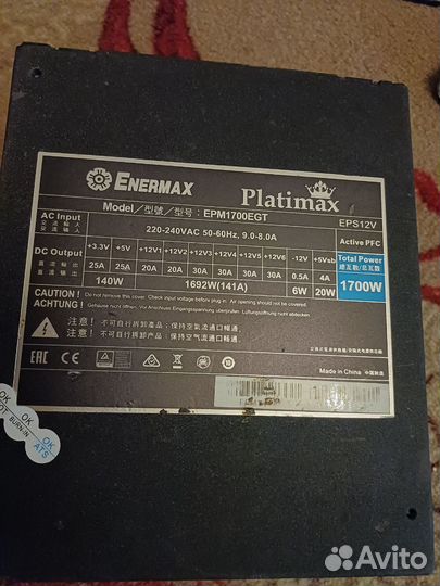 Модулный Блок питания для пк enermax 1700W
