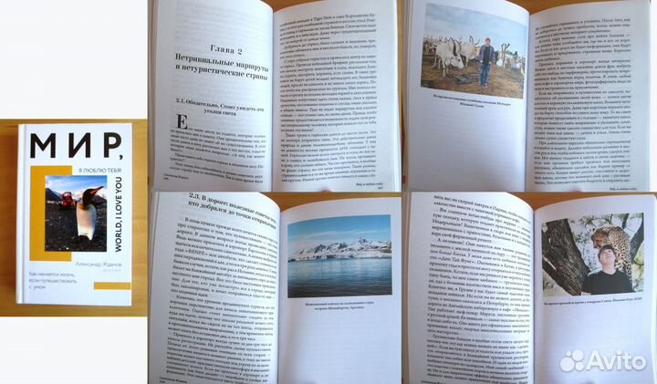 Книги новые, твердый переплет