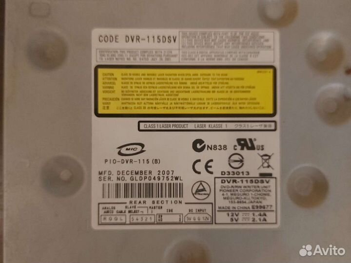 DVD привод для пк с шлейфом IDE