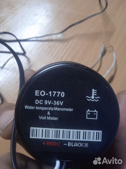 Датчик температуры ож