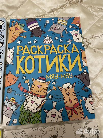 Обучающие лабиринты книги раскраски Новые