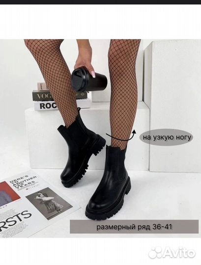 Ботинки Челси