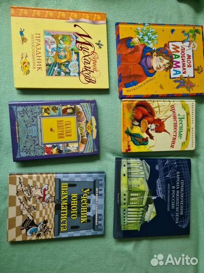 Детские книги