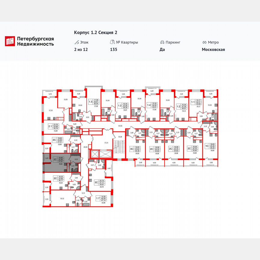 Квартира-студия, 25,9 м², 2/12 эт.