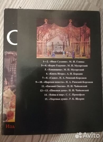 Набор открыток СССР 