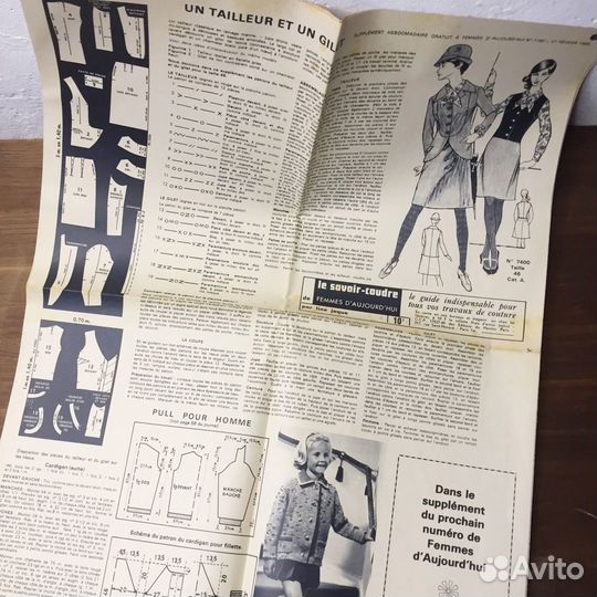 Приложение выкройка к журналу Femmes d'Aujourd'hui