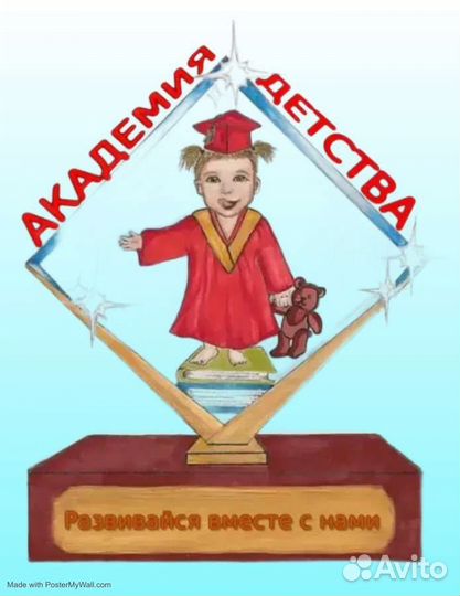 Логопед дефектолог