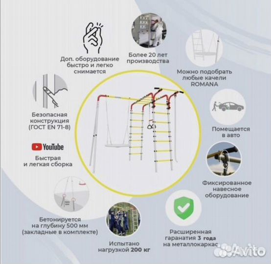 Детский уличный спортивный комплекс для дачи