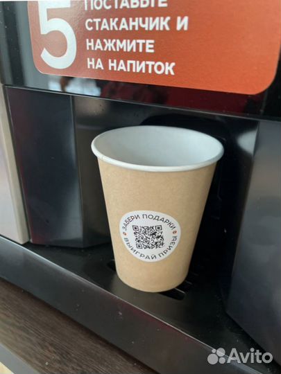 Наши кофейные стойки TeamCoffee - это ваш успешны
