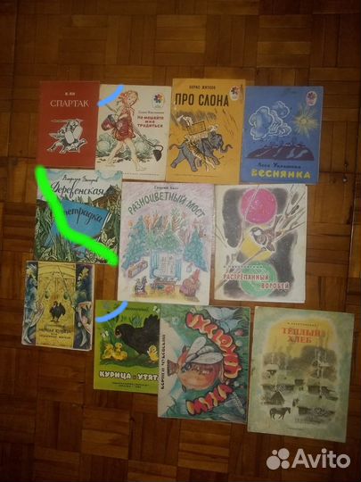 Детские книжки СССР