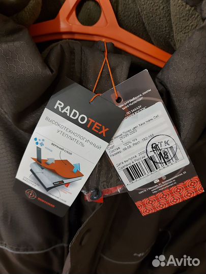 Зимний рыболовный костюм новый