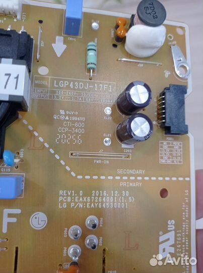 EAX67264001 (1.5) - EAY64530001