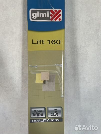 Сушилка для белья настенно потолочная новая