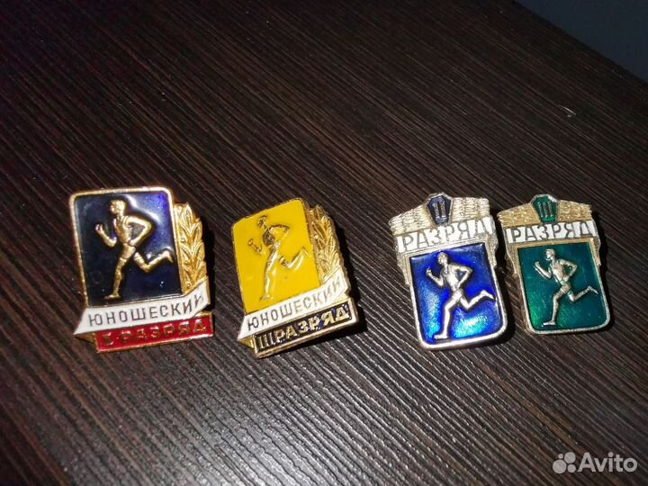 Знак «Спортивный разряд»