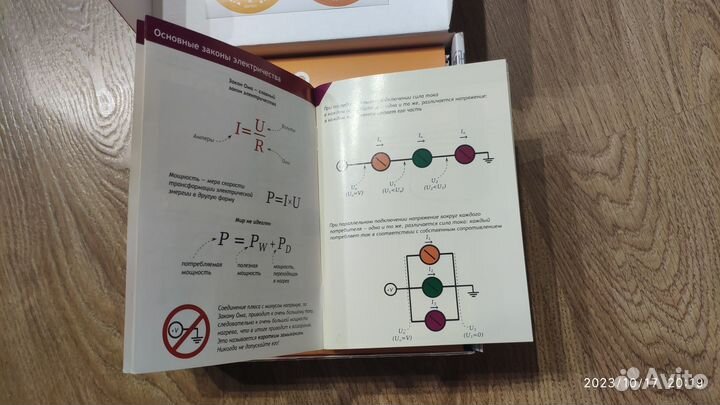 Товары для детей и игрушки