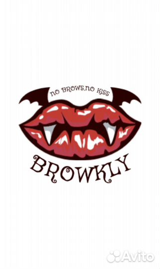 Брови мечты