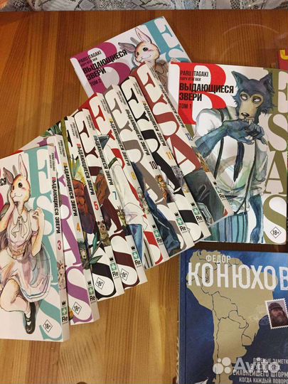 Книги манга