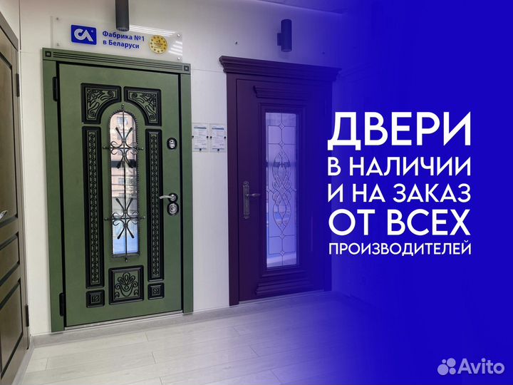 Дверь входная на заказ