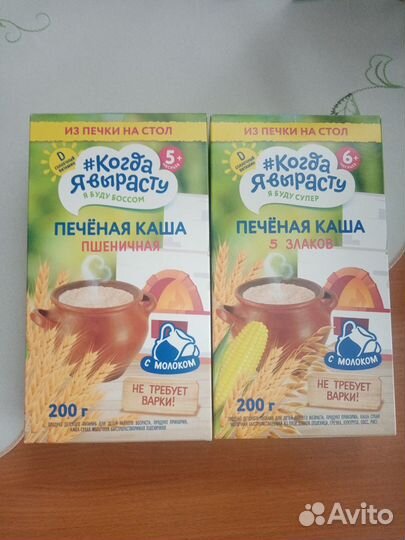 Печеная каша 5 злаков