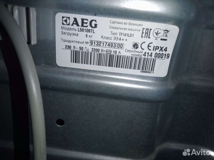 Стиральная машина с вертикальной загрузкой