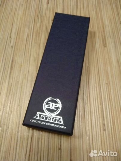 Коробка подарочная под чайную ложку