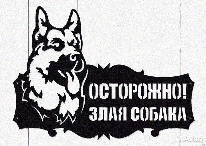 Указатель с адресом на дом