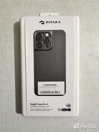 Чехол Pitaka MagEZ Case 3 Pro на iPhone 14 Pro Max