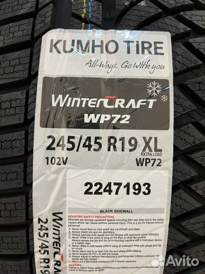 Kumho WinterCraft WP72 245/45 R19 и 275/40 R19 105W
