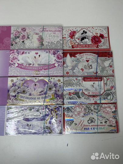 Приглашения на свадьбу