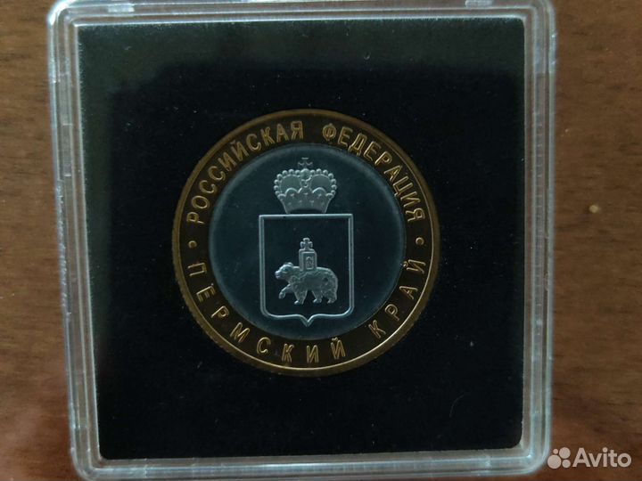 Пермский край, чр, Я-Ненецкий ао копии