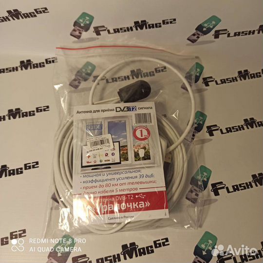 Мощная комнатная антенна для цифрового тв