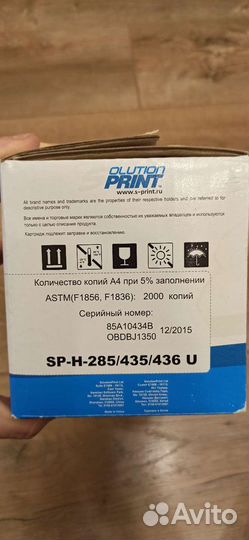 Картриджи для мфу и принтера HP