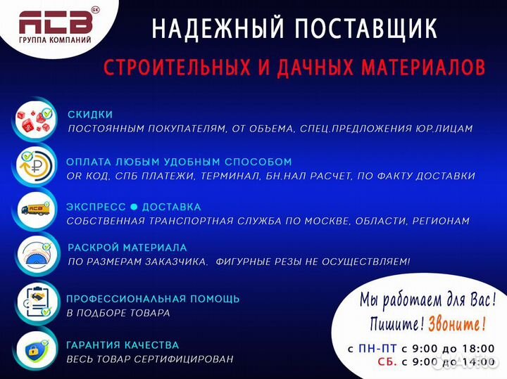 Поликарбонат монолитный Борекс