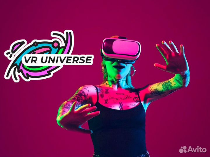 VR Universe: Виртуальная реальность здесь и сейчас