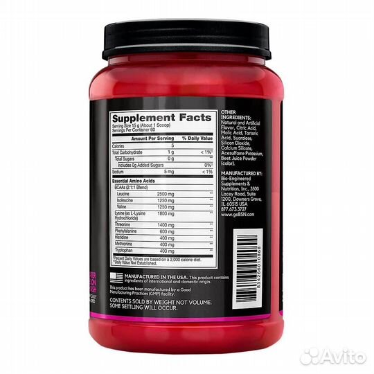 BSN amino X EAA’S, 375 гр