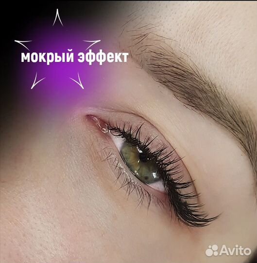 Наращивание ресниц Комсомольск-на-Амуре Дземги