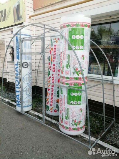 Изготовление теплиц