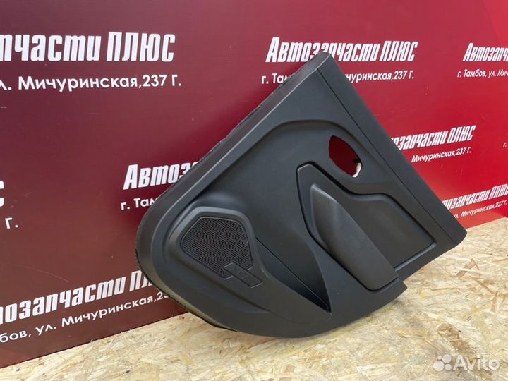Обшивка боковой двери задняя правая LADA X-Ray