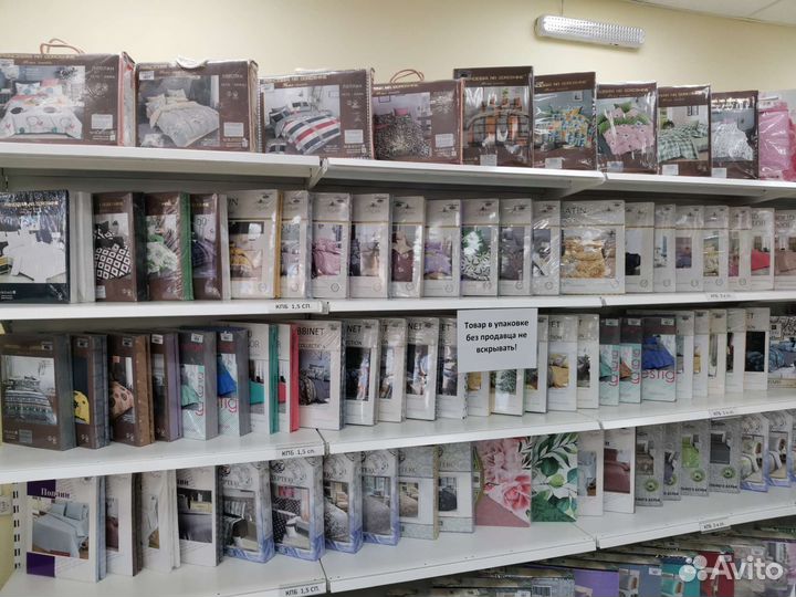 Постельное бельё в ассортименте